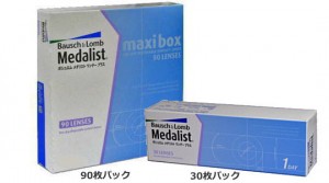 メダリストワンデープラス
