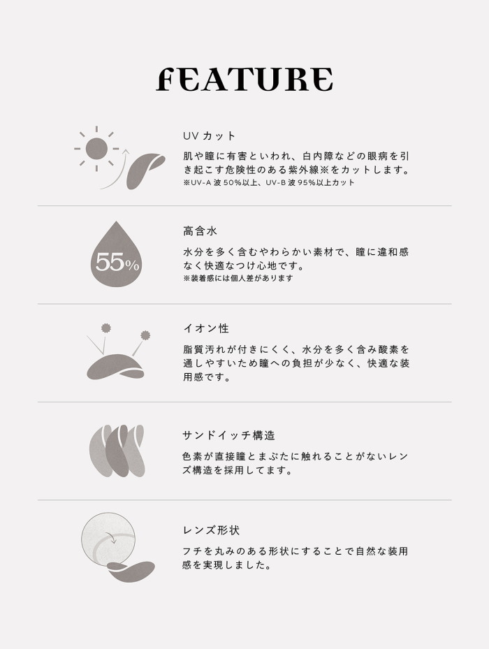 クレイネル の長所
