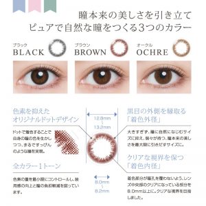 アーティラル装着画像とデザイン