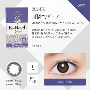 ビーハートビー２ウィーク202ブラック