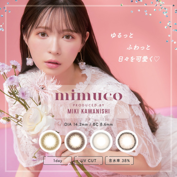 ミムコ(mimuco)