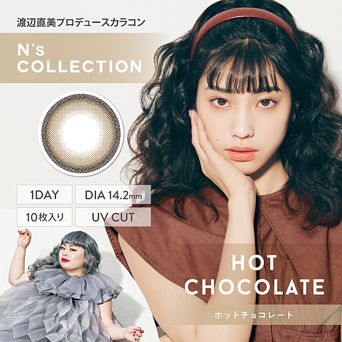 ホットチョコレート